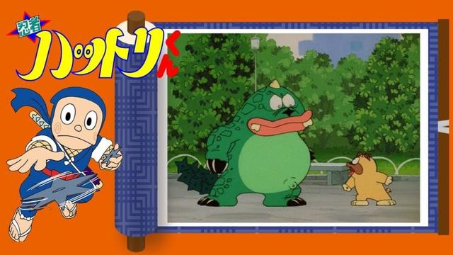 忍者ハットリくん（690）「二人はライバルでござるの巻」【忍者ハットリくん 公式チャンネル ﾃﾞｼﾞﾀﾙﾘﾏｽﾀｰ版】