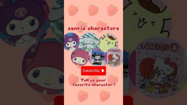 Cute Sanrio Goods　#sanrio   #kuromi #mymelody #cinnamoroll #pochacco #pompompurin #hellokitty ＊らいく監修