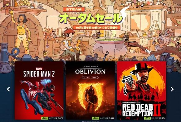 【本日みつけたお買い得品】また積んでしまう！「Steamオータムセール」で人気作も大幅値下げ - PC Watch