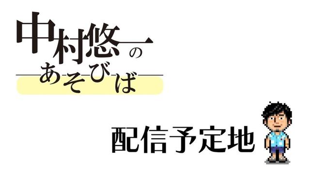 先週の雑談とFFナンバリングをみんなで見ていく