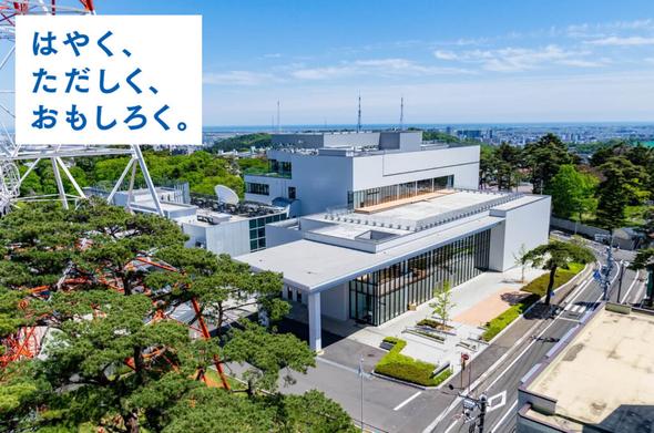 宮城県ラジオ3局 特殊詐欺被害ゼロプロジェクト | tbc東北放送