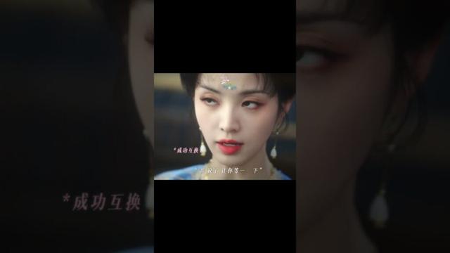 #子夜归  🤭都说了等一下~有人急不可耐咯 #MoonlitReunion #许凯 #田曦薇