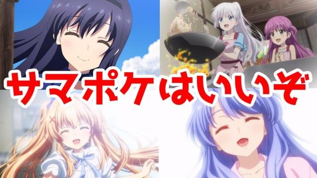 【サマポケアニメ全ルート感想】何故「Summer Pockets」は名作なのか。複数ヒロインギャルゲーの眩しさ。全26話を振り返っていく【feel.ありがとう！】【2025年春～2025年夏アニメ】