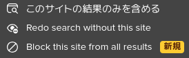 このサイトの結果のみを含める
Redo search without this site
Block this site from all results [新規]