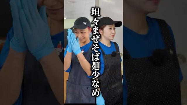 ラーメン賄いエピソード04 賄いショートドラマ映画  #山形県 #雲ノ糸 #賄い #ラーメン