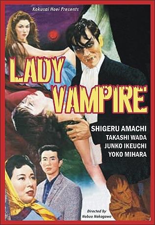 A vintage movie poster for "Lady Vampire," featuring a dramatic design with bold red lettering. The poster includes images of several actors, showcasing a mix of dramatic and horror elements typical of the genre.