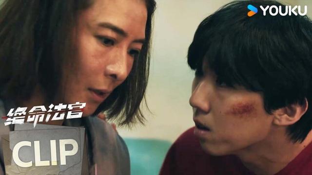 ENG痛心!法官儿子撞人逃逸,阿宝成为替罪羊【绝命法官 Justice is Mine】 | 张家辉/胡杏儿/曾舜晞/鲍起静 | 剧情 悬疑 | 优酷 YOUKU