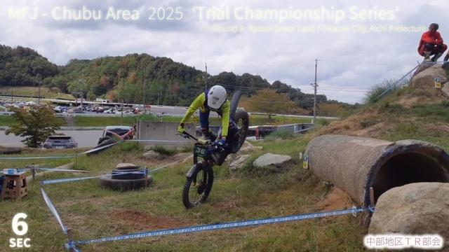【Sec6】2025中部トライアル選手権シリーズ 第8戦 キョウセイドライバーランド MFJ Trial Regional Championship Series 2025 Chubu Area