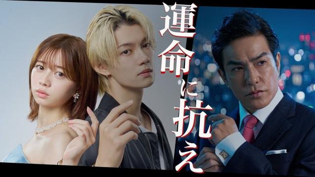 【ドラマ『エスケイプ』60秒PR解禁！】桜田ひより×佐野勇斗、北村一輝・ウイカ・志田未来ら豪華キャスト！『ESCAPE　それは誘拐のはずだった』10/8(水)よる10時スタート！【日テレドラマ公式】