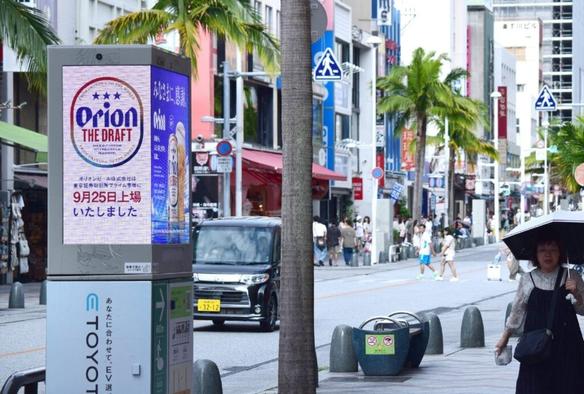 September was hottest on record in Okinawa, weather agency says