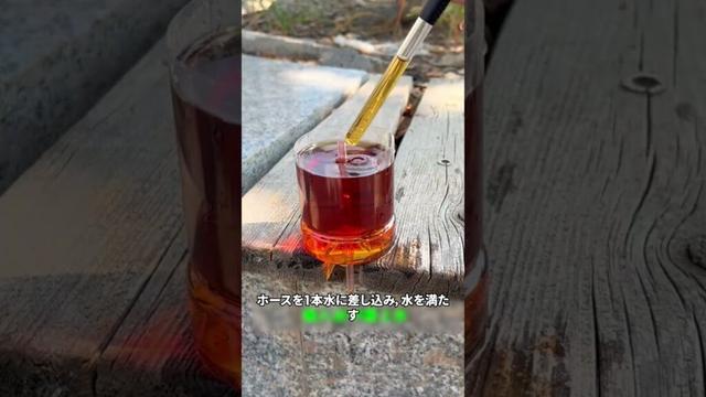 排水の裏ワザ