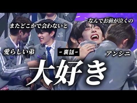 ボイプラ2【日本語字幕】カンミンから見たアンシン凄く愛が詰まっててる....またどこかで会ってほしい泣