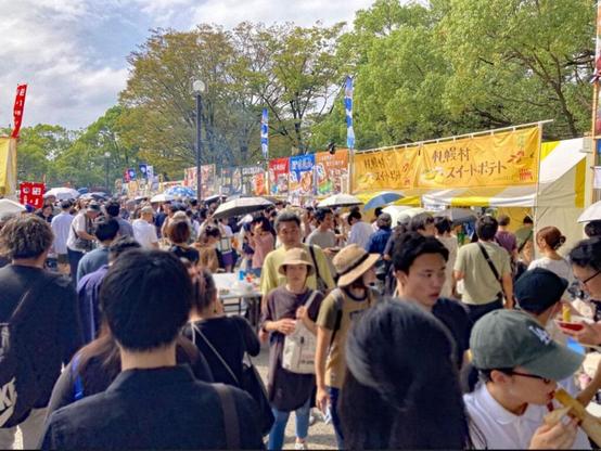 代々木公園で北海道物産展 80ブース、北海道ゆかりの歌手らも - シブヤ経済新聞