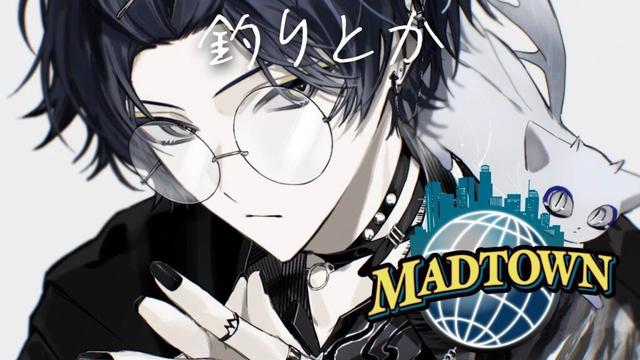 【MADTOWN】釣りでも【小柳ロウ/にじさんじ】
