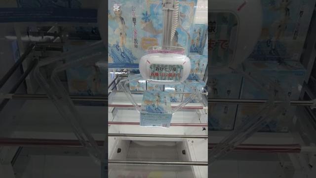 #公女殿下の家庭教師#ティナ・ハワード#ゆうぷら #二本松 #クレーンゲーム動画 #フィギュア #short#shorts