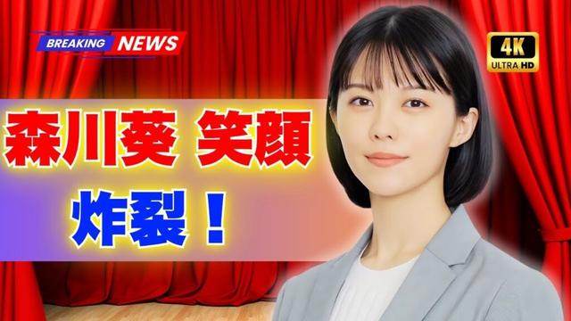 森川葵×志田彩良×玉山鉄二 仲良しオフショット公開！ファン歓喜「続編希望」の声＜スティンガース＞  #スティンガース | #森川葵 | #ドラマオフショット