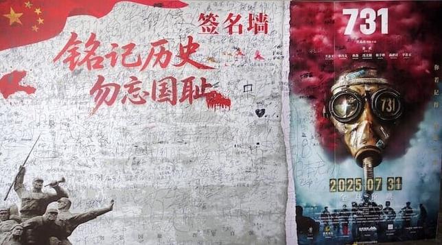 女性兵士、花魁、ふんどし男......中国映画「731」がB級トンデモ作品でも「正解」と言える理由 - ニューズウィーク日本版 オフィシャルサイト