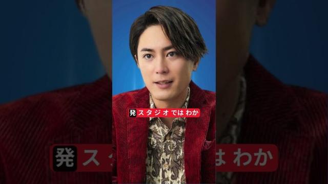 間宮祥太朗✨普段は冷静なのに…“日常のミス行動”で大爆発！スタジオ共感＆爆笑の瞬間#間宮祥太朗 #エンタメニュース #爆笑シーン