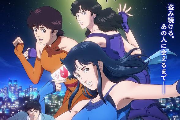 「令和の八宝斎どうなる？」「40年ぶりの新作」… 視聴”ほぼ確定”なリメイク・再編集の2025秋アニメ - マグミクス