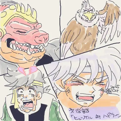 ダイの大冒険アニメ18話らくがき
クロコダイン、ガルーダ、ポップ、ヒュンケル