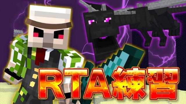 【マイクラ】昼練習