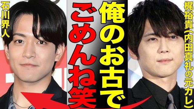 内田真礼と石川界人の結婚で改めて発覚した声優界の闇が深すぎる…竹達彩奈や梶裕貴など有名声優達のドロドロ関係に言葉を失う…