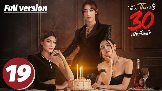 MULTI SUB【三十而已·曼谷篇 | The Thirsty Thirty】EP19—— 三十岁，是挑战，亦是重生💝