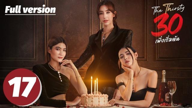 MULTI SUB【三十而已·曼谷篇 | The Thirsty Thirty】EP17—— 三十岁，是挑战，亦是重生💝