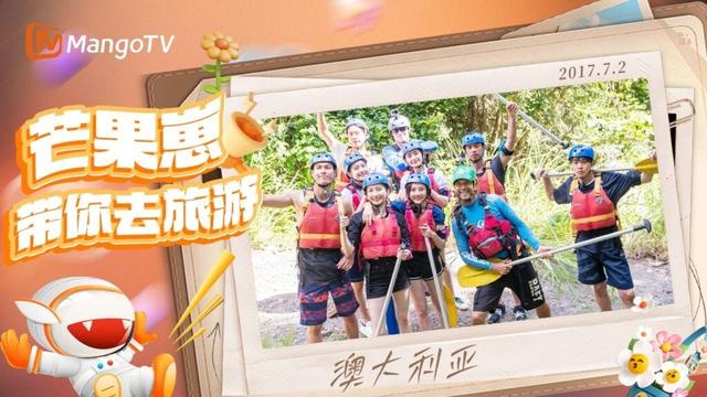 【🗺️芒果崽带你去旅游】娜扎打水仗敲懵队友陈柏霖 张若昀高空蹦极驾驭自行车｜《花儿与少年》Divas Hit the Road｜MangoTV