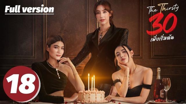 MULTI SUB【三十而已·曼谷篇 | The Thirsty Thirty】EP18—— 三十岁，是挑战，亦是重生💝