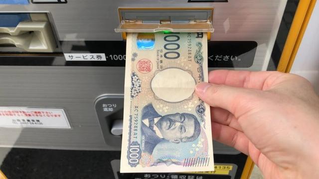 【鳥取県 鳥取市】スカイパーキング鳥取駅前 駐車場精算機（現金で支払い／駐車証明書発行 → 精算）2025.09