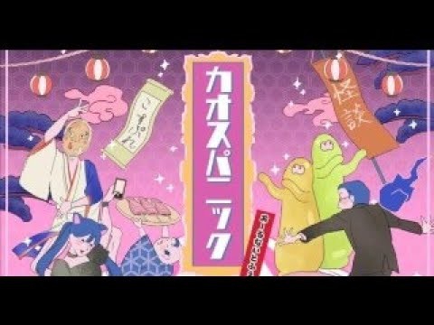 【生配信】【小樽カオスパニック】トシが行く