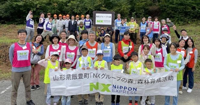 NXグループ、山形県飯豊町「NXグループの森」で、秋の森林育成活動を実施 | NIPPON EXPRESSホールディングス