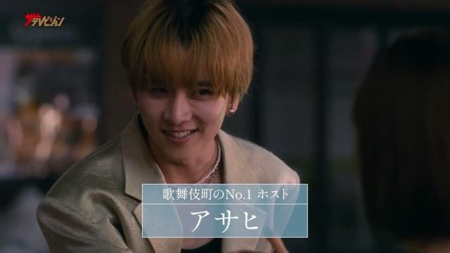 板垣李光人、明るいホストの裏に滲む孤独に注目 杉咲花・南琴奈の個性が光る映像公開 映画『ミーツ・ザ・ワールド』キャラクター映像