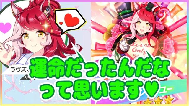ラウズを一撃で引いて色々語ってくれる久保田未夢さん【ウマ娘声優】