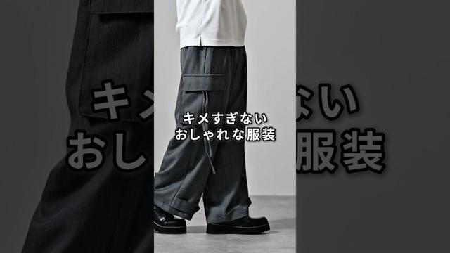 168cm/55kg 10/7発売CLELのパラシュートパンツについて #ファッション #服 #コーデ