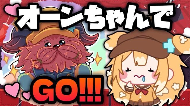 【オーン】明るくやるでよ！超初心者のLoL成長記録【#バターシュガーホイップ_VT #雑談配信  #leagueoflegends #vtuber  】