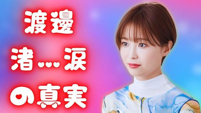 渡邊渚「こころをほどく」新連載開始｜精神疾患と葛藤を告白