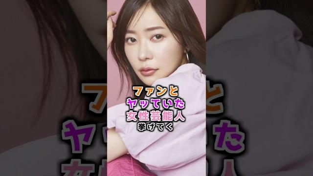 極上のファンサをした女性芸能人3選　#指原莉乃
