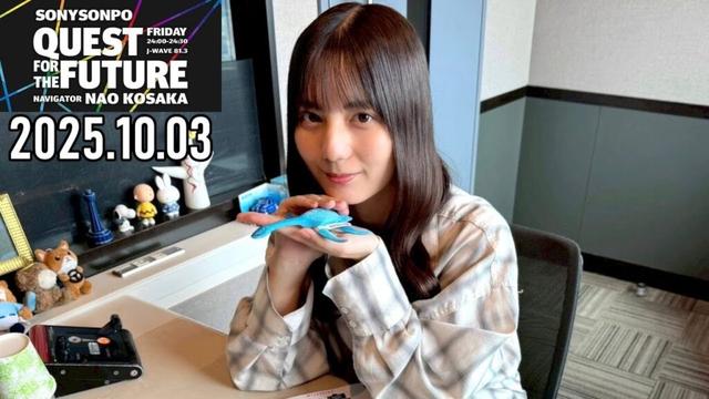 【2025.10.03】日向坂46 小坂菜緒 QUEST FOR THE FUTURE【Hiroshima ～後編～】