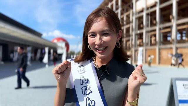 せんなんアンバサダー優木まおみが大阪・関西万博で泉南市をPR！（long version）