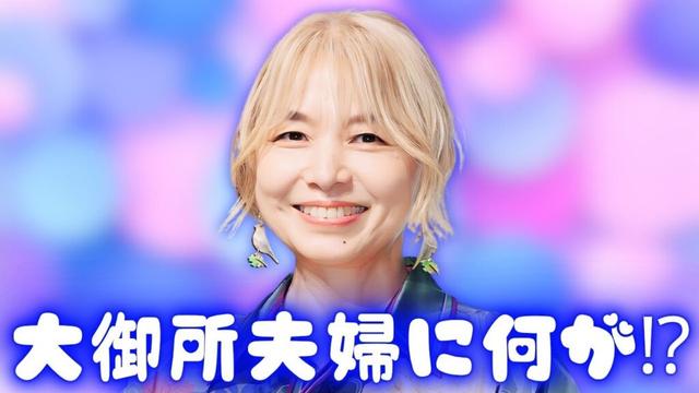 山口智子＆唐沢寿明が独立！還暦で事務所退所と“毒舌”物議