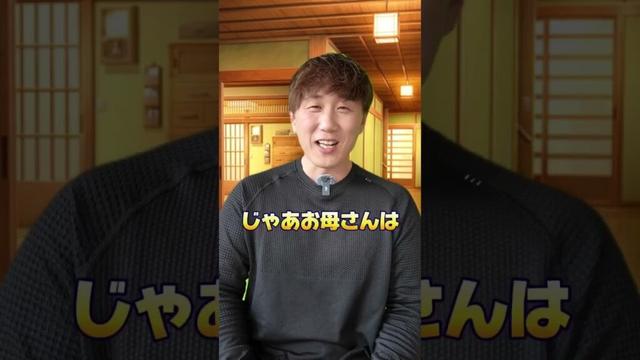 おい、チョー！お前は何を食べてる？
