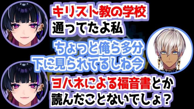 【MADTOWN】ガチのエクソシスト狂蘭メロコにマウントを取られるイブラヒムたち【にじさんじ/切り抜き/イブラヒム/しんじ/ミラン・ケストレル/狂蘭メロコ】