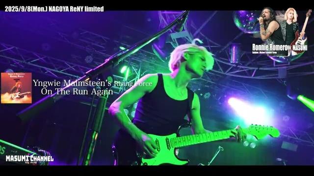 On The Run Again/Yngwie Malmsteen(Ronnie Romero×MASUMI)2025/9/10(Wed.) HULIC HALL TOKYO