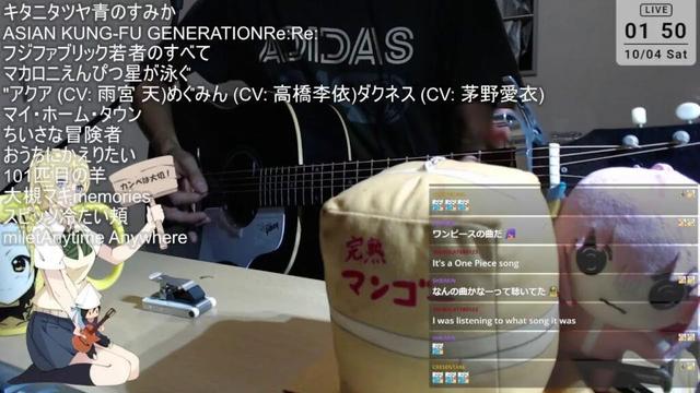 弾き語り/sing with guitar 2025/10/3