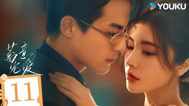 【FULL】EP11 蓄意寵愛 Love Conspiracy | 落魄千金重生歸來，手撕渣男強勢復仇 | 戴燕妮/郭迦南 | 都市 愛情 | 優酷台灣 YOUKU TAIWAN
