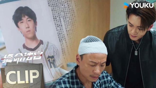 ENG马山宝被迫顶罪,却被韩刚一眼认出他不是真正的罪犯【绝命法官 Justice is Mine】 | 张家辉/胡杏儿/曾舜晞/鲍起静 | 剧情 悬疑 | 优酷 YOUKU
