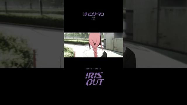 IRIS OUT - チェンソーマン レゼ篇 #chainsawman  #KaneshiYonezu