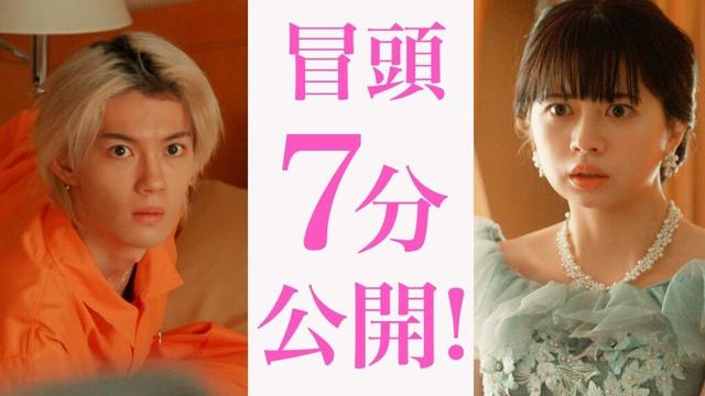 【ドラマ『エスケイプ』冒頭7分を特別先行配信！！】桜田ひより×佐野勇斗、北村一輝ら豪華キャスト！『ESCAPE　それは誘拐のはずだった』10/8(水)よる10時スタート！【日テレドラマ公式】